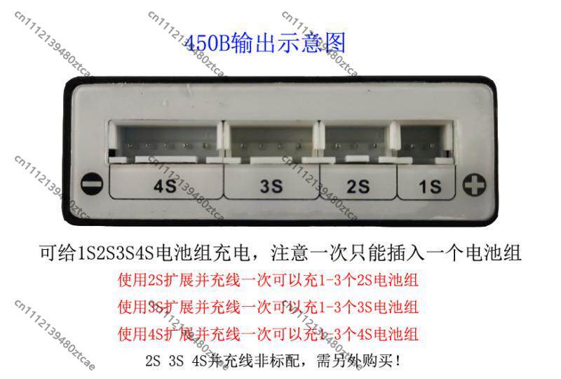 RC-Balance-Ladegerät für Drohn – Drone Battery Balance Charger Bewertung und Preis